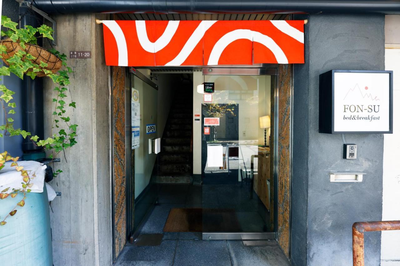 Fon-Su Bed&Breakfast Osaka Esterno foto